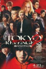 Tokyo Revengers 2 Part 1 Bloody Halloween Destiny (2023)